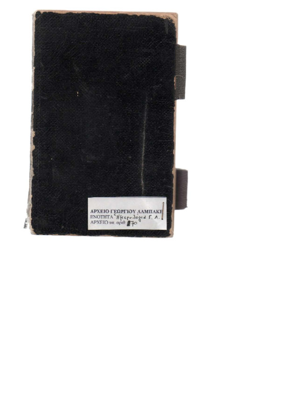 JrnlGE-1881-1881-01 (1-58)-wo.pdf